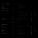 Infant Formula Enfamil® A.R.™ Unflavored 12.9 oz. Can Powder Added Rice Spit Up - 020102