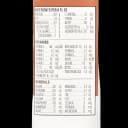 Vital HP High Protein Oral Supplement - Abbott Nutrition